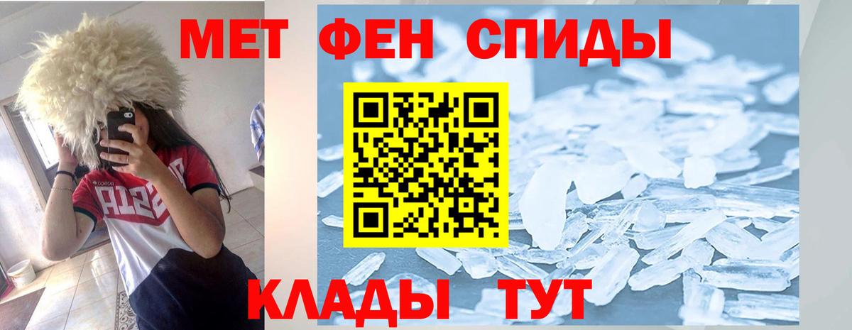 Пыть-Ях  Amphetamine  Вход с VPN  Amphetamine VHQ 