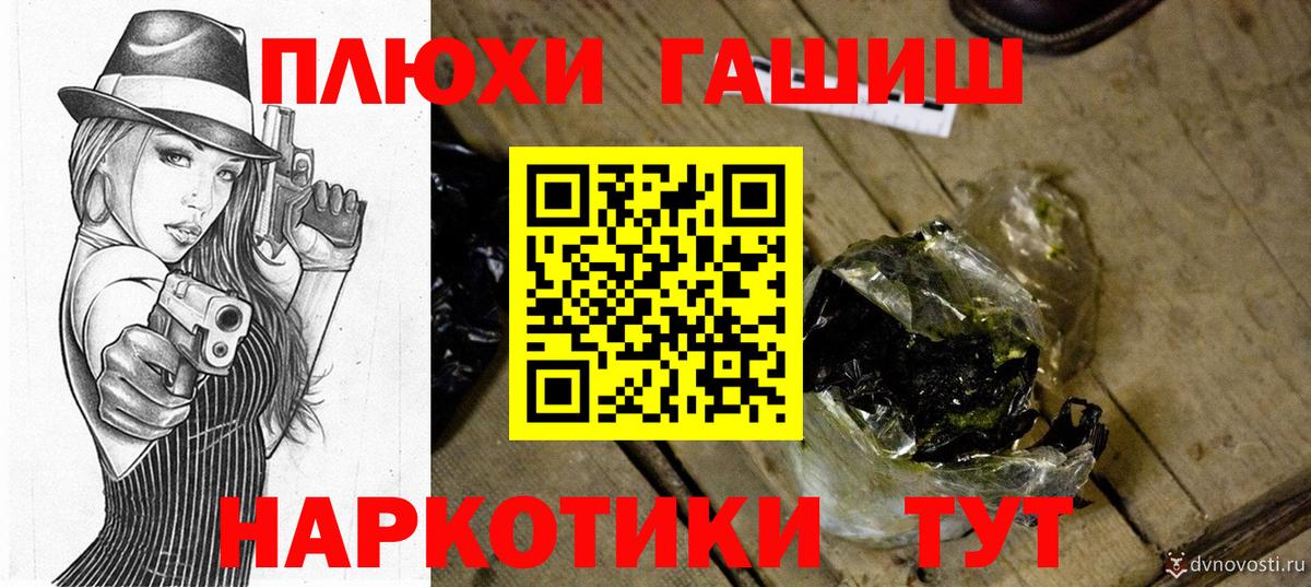 Гашиш убойный Пыть-Ях