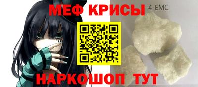 spice Бугуруслан