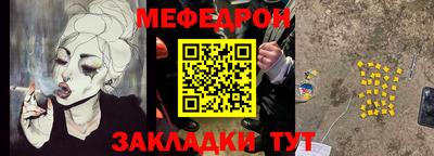 mdpv Бузулук