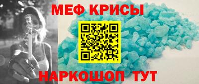 spice Бугуруслан