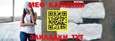 2c-b Будённовск