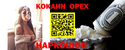 spice Бугуруслан