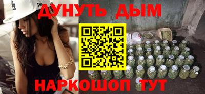 mdpv Бузулук