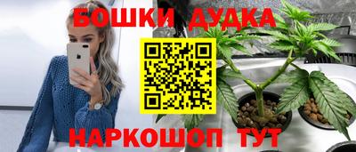 mdpv Бузулук