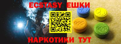 spice Бугуруслан