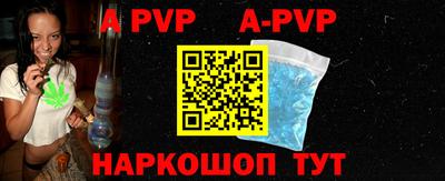 mdpv Бузулук