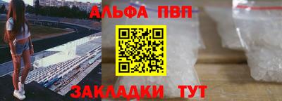 2c-b Будённовск