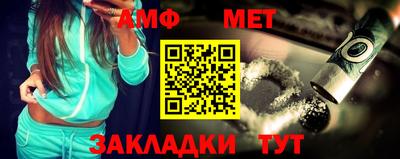 spice Бугуруслан