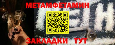 mdpv Бузулук