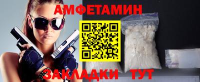 mdpv Бузулук