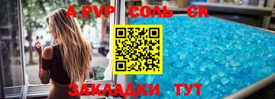 spice Бугуруслан