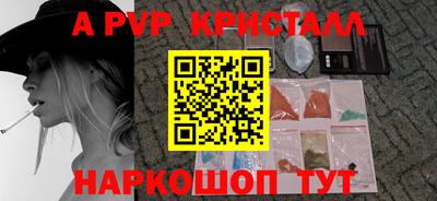 spice Бугуруслан