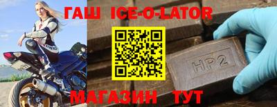 spice Бугуруслан