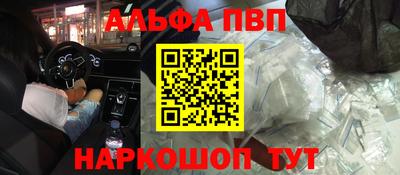 spice Бугуруслан