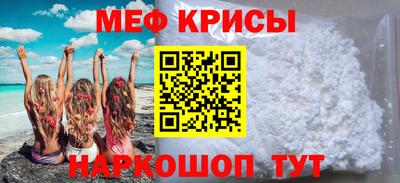 2c-b Будённовск