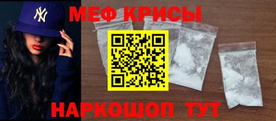 spice Бугуруслан