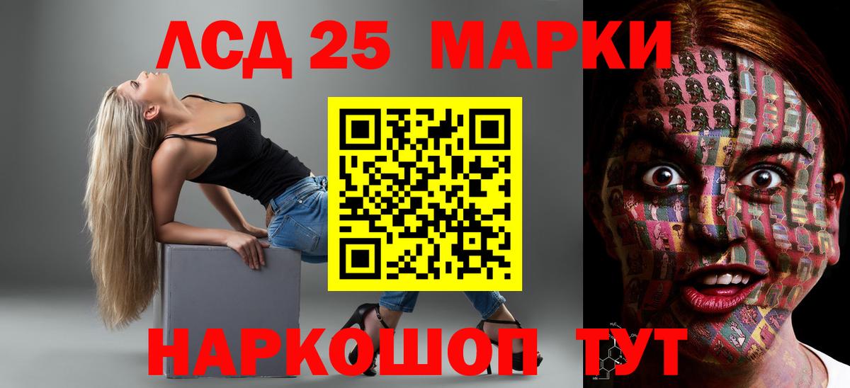 ЛСД экстази ecstasy  Вход с VPN  Пыть-Ях  LSD-25 экстази кислота 