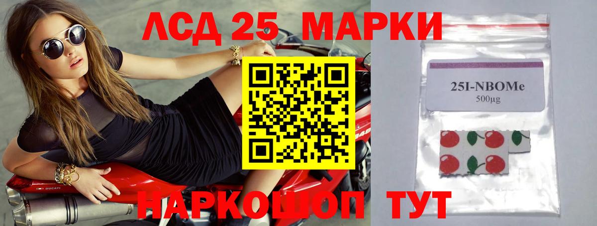 Лсд 25 экстази кислота Пыть-Ях