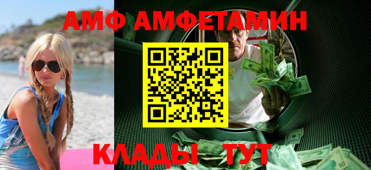 Пыть-Ях  МЕТАМФЕТАМИН кристалл  Вход с VPN  МЕТАМФЕТАМИН кристалл 