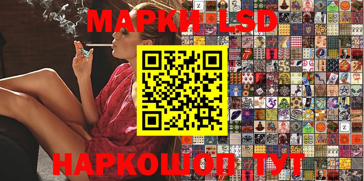 Марки NBOMe 1,8мг  Вход с VPN  Пыть-Ях  Марки N-bome  Марки NBOMe 1,8мг 