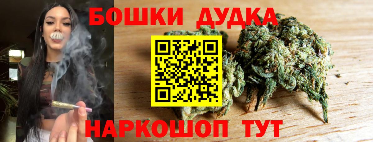 Конопля гибрид  Вход с VPN  Пыть-Ях  Бошки марихуана сатива  Шишки марихуана SATIVA & INDICA 